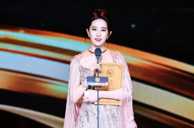 刘亦菲获奖感言