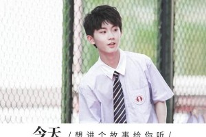 马嘉祺：温柔偶像的成长故事与暖心瞬间