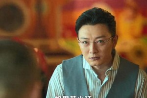 《狂飙》苏小玎豪宅曝光，厅级父亲罕见出镜