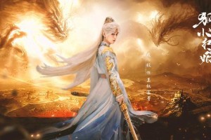 成毅《狐妖小红娘王权篇》特效炸裂，演技封神