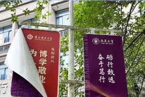 《难哄》拍摄地揭秘：白敬亭章若楠打卡重庆科学城