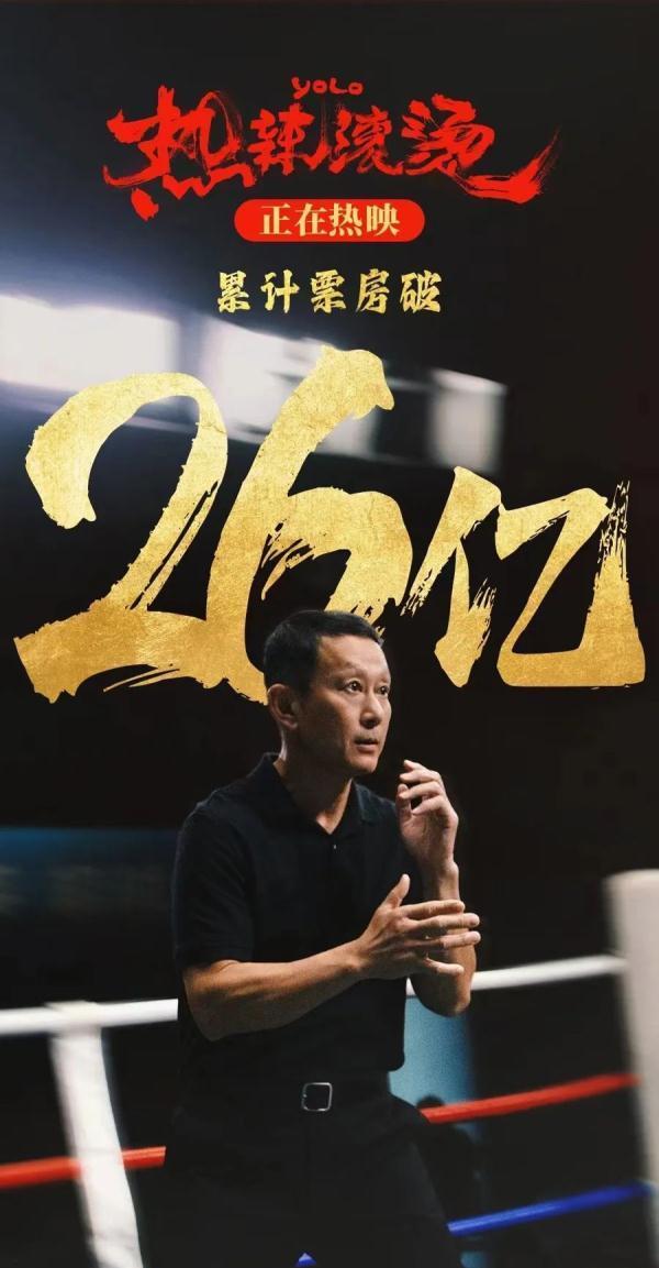 贾玲与教练