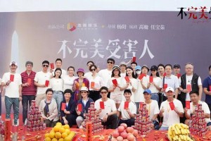 《不完美受害人》官宣阵容 周迅刘奕君领衔主演