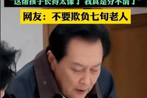 唐国强认错丁程鑫刘耀文引热议，年轻演员回应显大度