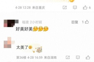 赵丽颖福州非遗造型惊艳亮相，展现传统文化魅力