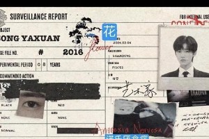 宋亚轩刘耀文粉丝争执事件解析：友情风波与粉丝边界