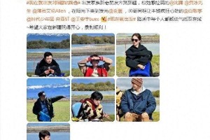《现在就出发2》新疆站路透：沈腾骑马，金晨白敬亭加盟