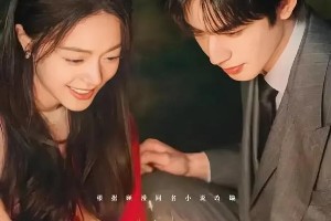 《骄阳似我》杀青：顾漫新作，赵今麦宋威龙甜恋来袭