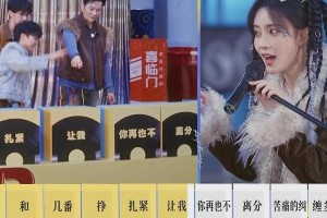 《奔跑吧》第九季首播尴尬：游戏老套，嘉宾表现差强人意