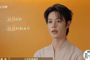 短剧一哥柯淳演技遭质疑，《无限超越班3》暴露短剧演员短板