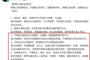 2023微博之夜：红毯中断，明星造型惊艳内娱