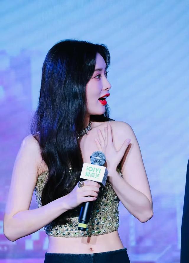 孟子义全身造型