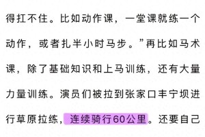 于适资本力捧背后：从桃色风波到资源爆棚的真相