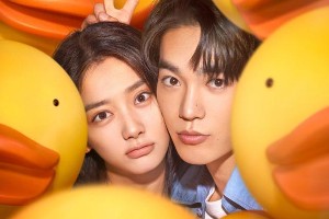 《欢迎来到我身边》7月5日上映：于适王影璐演绎奇幻爱情