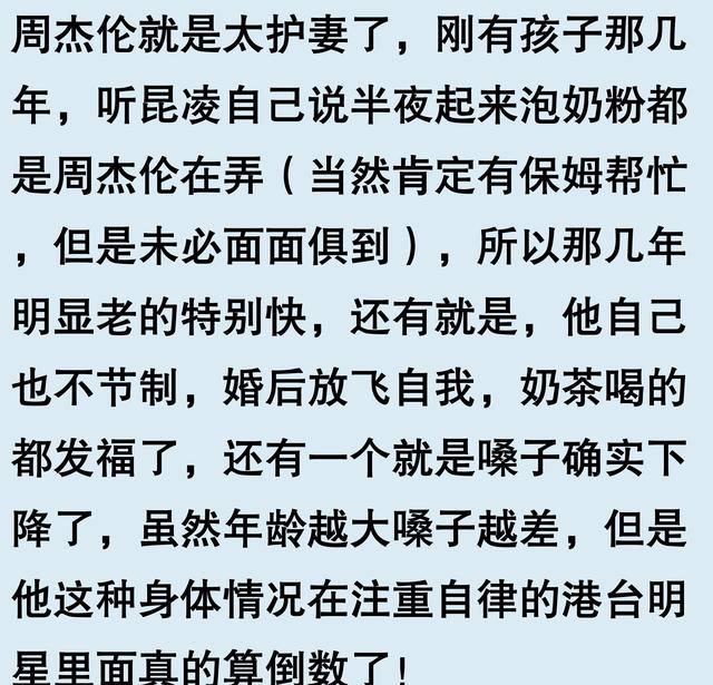 周杰伦演唱会现场