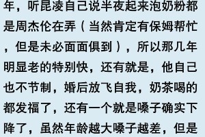 周杰伦演唱会状态引热议：从鲜肉到腊肉的蜕变