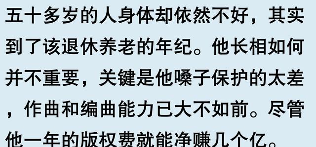 周杰伦演唱会团队