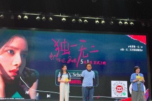 张婧仪《独一无二》长沙路演 听障家庭故事温暖全场